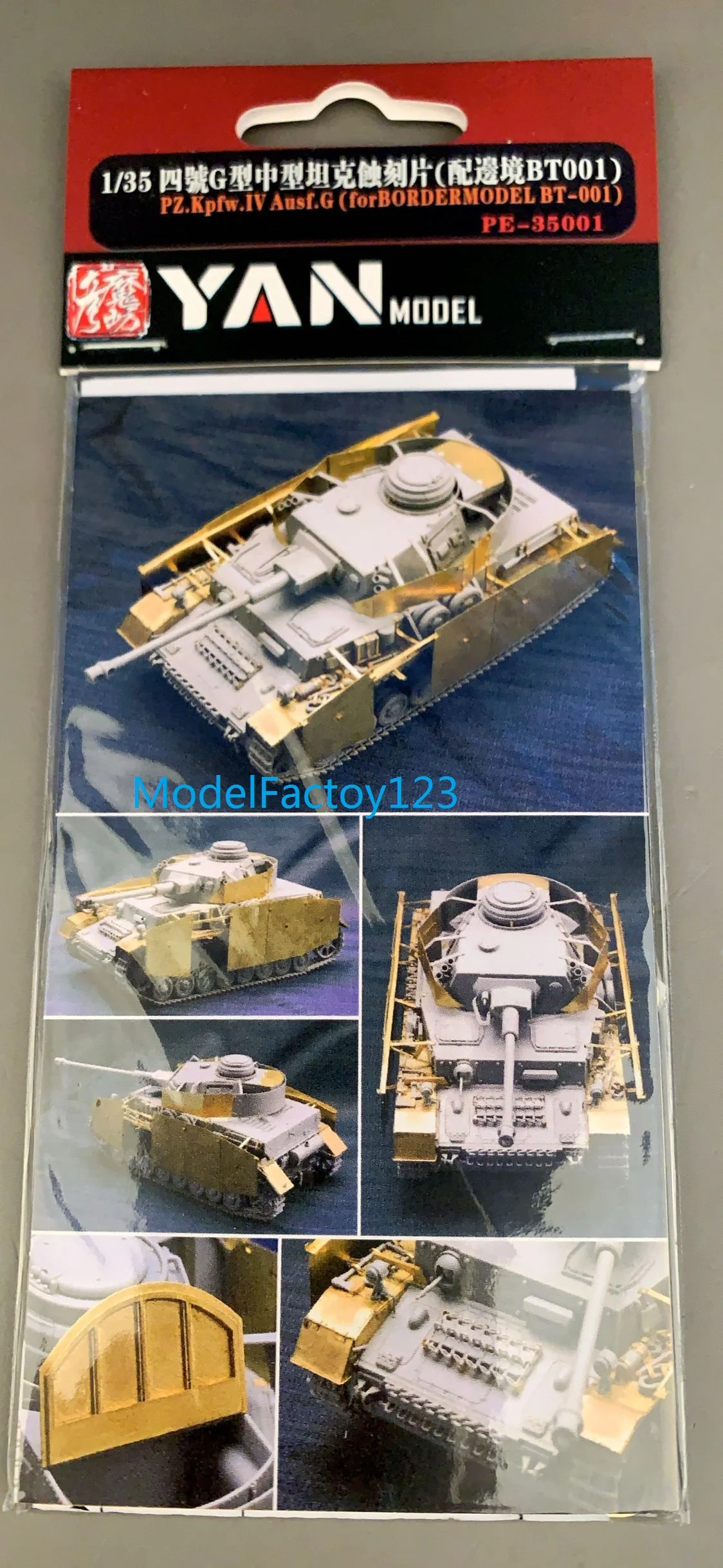 

Yan Model PE-35001 1/35 Pz.Kpfw.IV Ausf.G Detail Up Set for Border Model BT-001