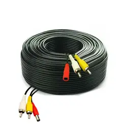 CCTV Camera Extension Cable RCA Audio Video Phono Power Supply Lead 5m Up to 15m
