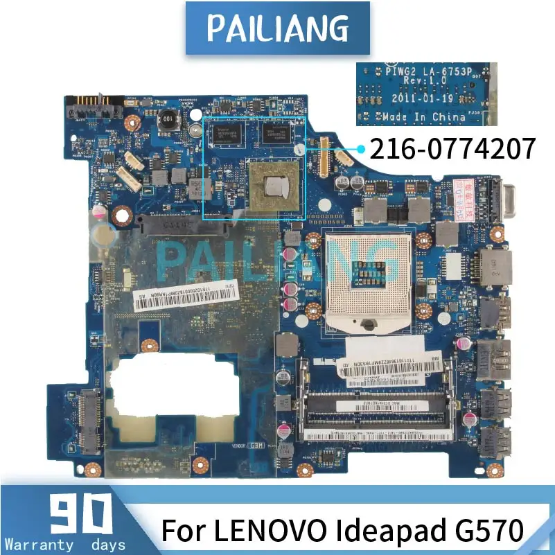 

Материнская плата для ноутбука LENOVO Ideapad G570, материнская плата LA-6753P 216-0774207 HM65 DDR3 Протестирована ОК