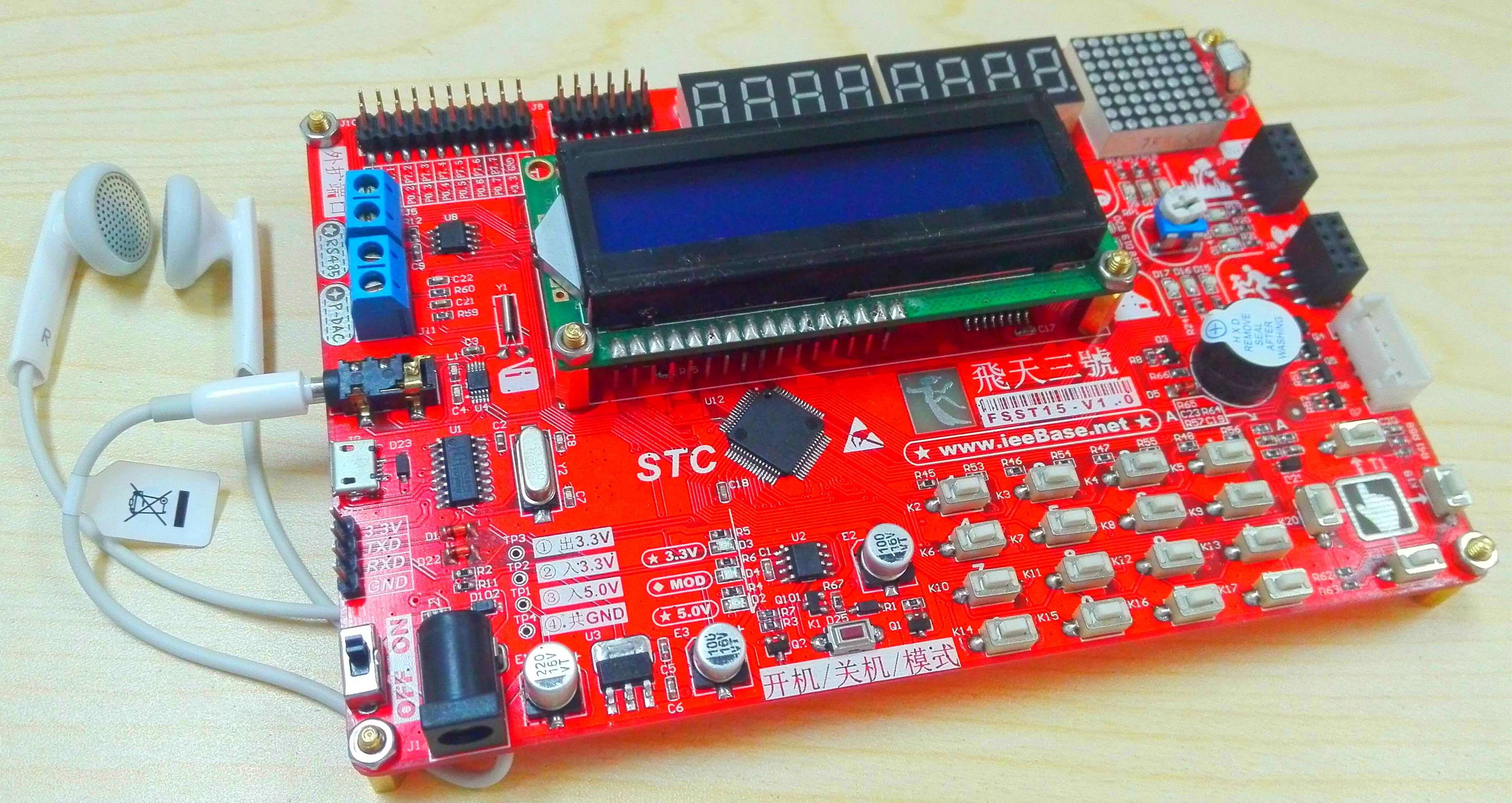 

STC51 Microcontroller Development Board STC15 Microcontroller Practical Guide Development Experiment Board