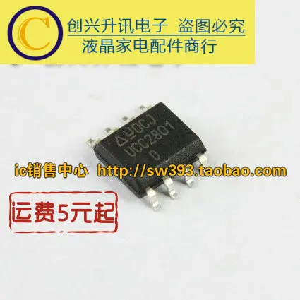 (5個) UCC2801 UCC2801D UCC2803D C2803 sop-8