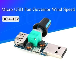 DC 5V Micro USB Fan Governor Wind Speed Controller Air Volume Regulator Cooling Mute Multifunction Noise Reduction Switch Module