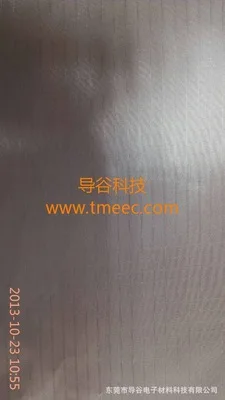 Polyester taffer 0.12mm thick conductive cloth radiation proof cloth plain shielding electromagnetic wave cloth material