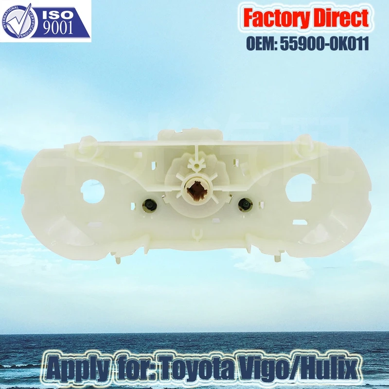 المصنع مباشرة 55900-0K011 مفتاح التحكم في التيار المتردد مفتاح لوحة التحكم في تكييف الهواء التلقائي ينطبق على تويوتا فيجو هوليكس 05-15 #4