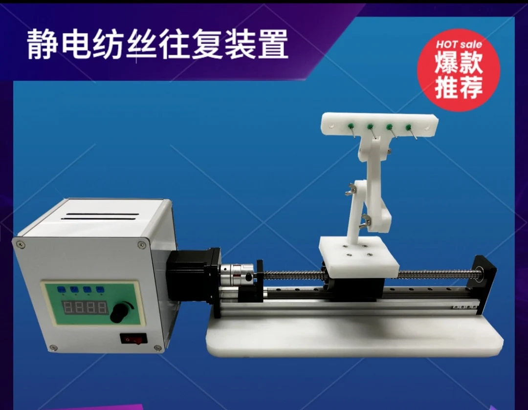 Electrospinning Machine Reciprocating Platform Nozzle Needle Holder Collection Roller High Voltage Power Supply