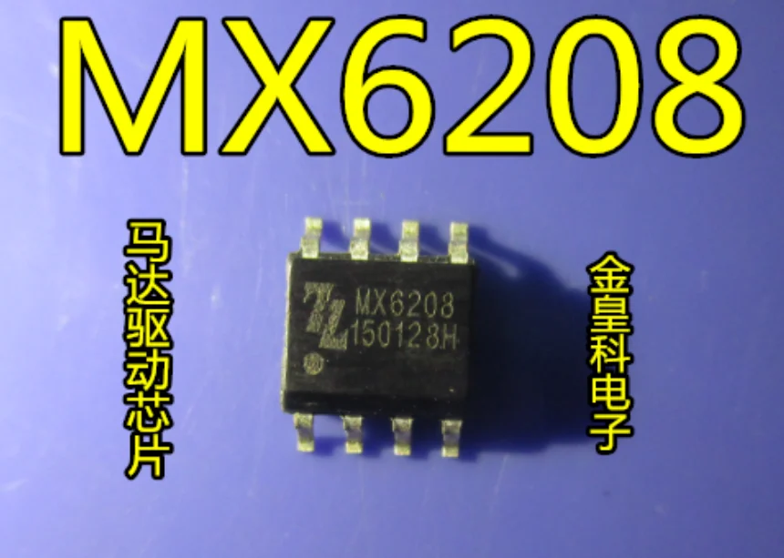 MeiMxy 10PCSMX6208 SOP8 6208 LCD CHIP