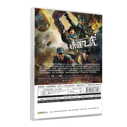 The Film DVD Disc Box Set Asia China Movie Anti War Action Movie 2016 Language Chinese