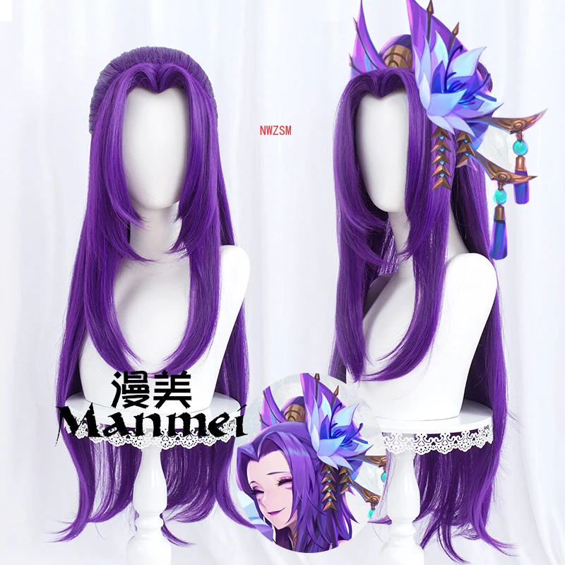 2020 Game LOL Spirit Blossom Wig Costume Cassiopeia Du Couteau Cosplay Wigs The Serpent's Embrace Purple Long Hair