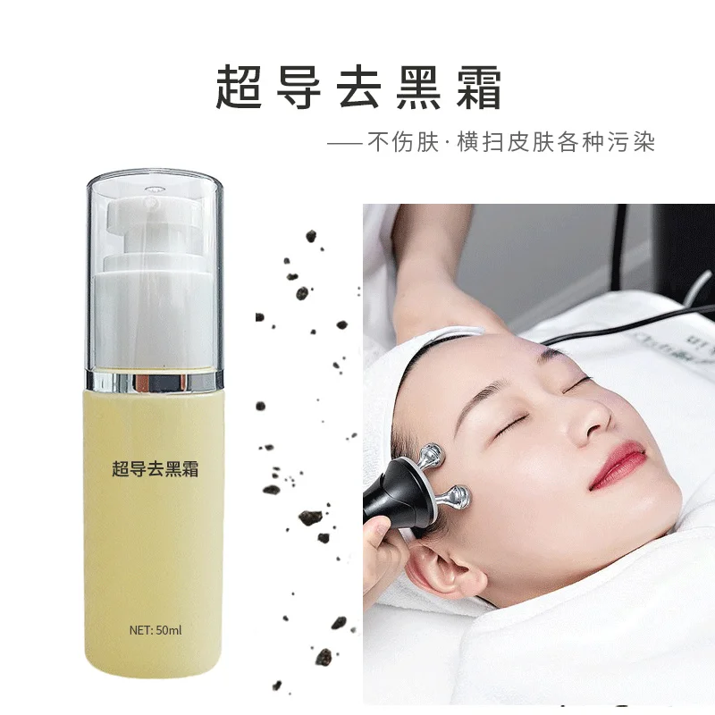 

Очистка пор для лица, массажный крем, крем для очистки пор кожи, салон красоты, инструмент для красоты, ультразвуковой массаж, очищающий кожу