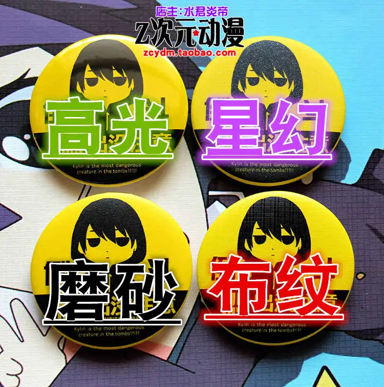 58mm Chainsaw Man Pochita Hayakawa Aki badge Brooch