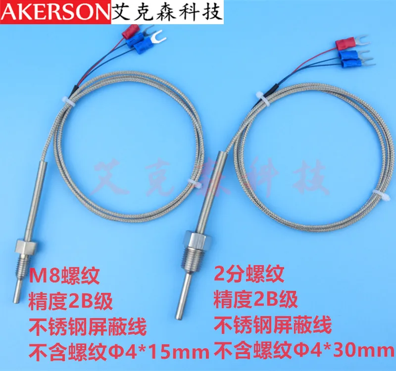 Pressure boiler Pt100 thermal resistance temperature sensor threaded installation 4 points 3 points 2 points