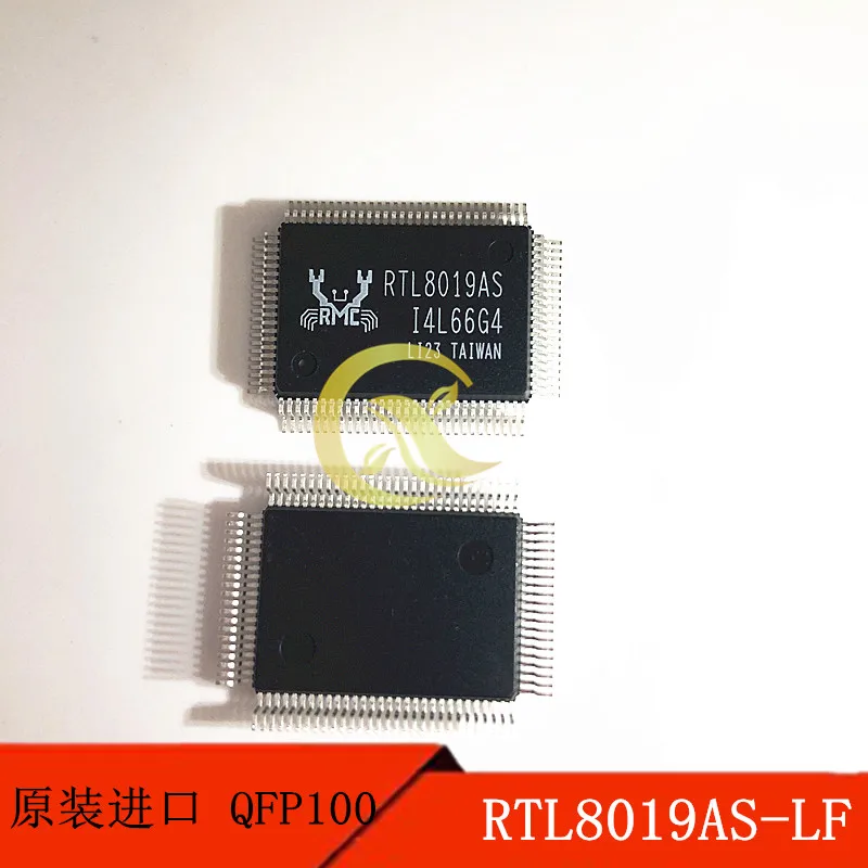 2pcs RTL8019AS-LF QFP100 RTL8019AS Ethernet controller original products