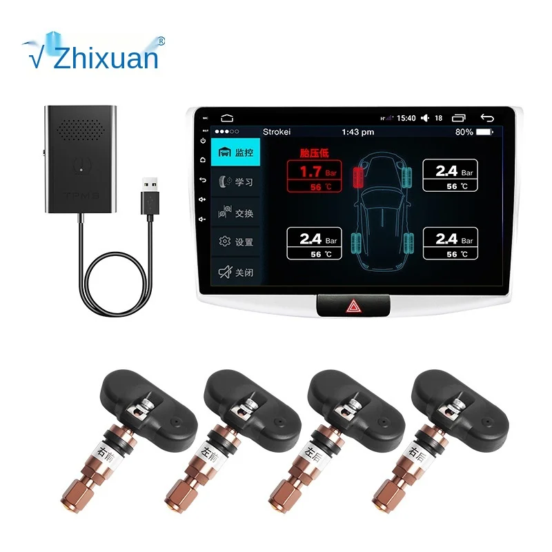 Android Large Screen Navigation Tire Pressure Monitor Built-in Universal USB Wireless Detection Interal Tire Pressure Monitoring