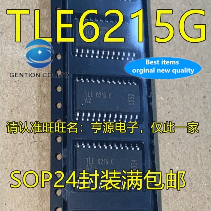 

10PCS TLE6215 TLE6215G SOP24 car audio power amplifier IC in stock 100% new and original