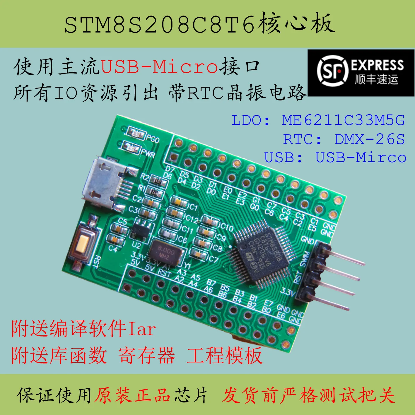 Stm8s208c8t6 Core Board Lqfp32 Minimum System K6 New Product Evaluation and Development Board Electronic Design