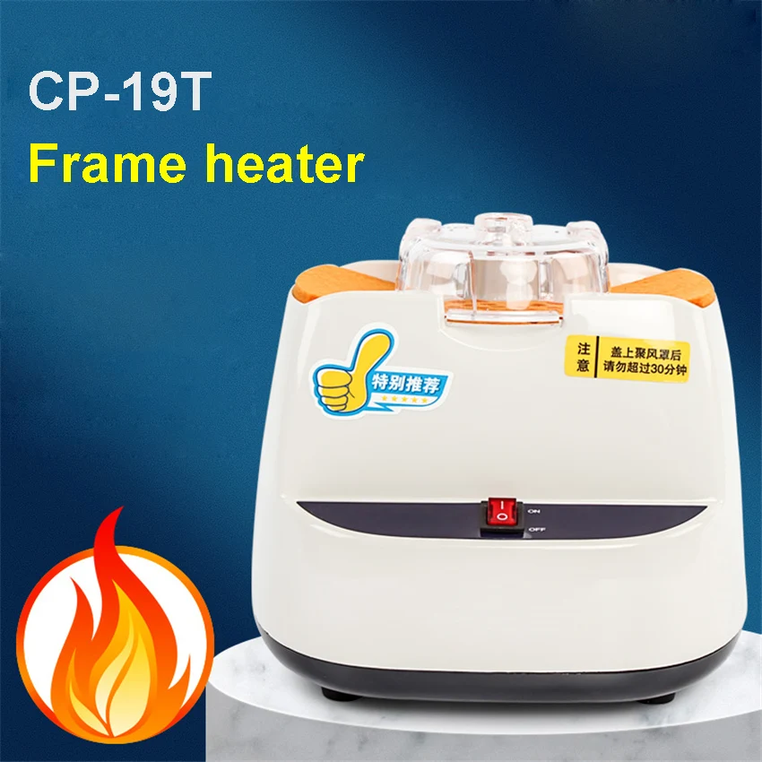 

CP-19T Frame Warmer Glasses Frame Heater Optical Glasses Frame Processing Equipment Ceramic Heating Machine 220/110v 550w 1.8m/s