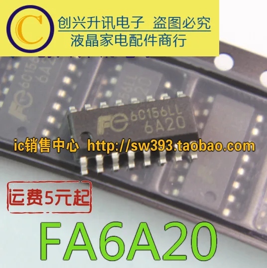 (5 Pieces) FA6A20N  FA6A21N 6A20 6A21 SOP