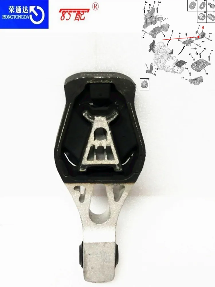 

Engine mounting rear fixed bracket 9811786680 62104390 For Citroen BERLINGO/DS7/C5 For Peugeot 308/408/3008/EXPERT engine bracke