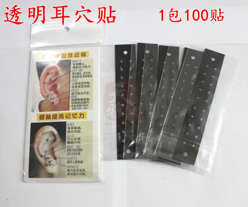 Magnetic beads therapy  Auricular Ear Auriculotherapy Acupuncture Therapy Ear Vaccaria Seeds Stickers weight loss slim