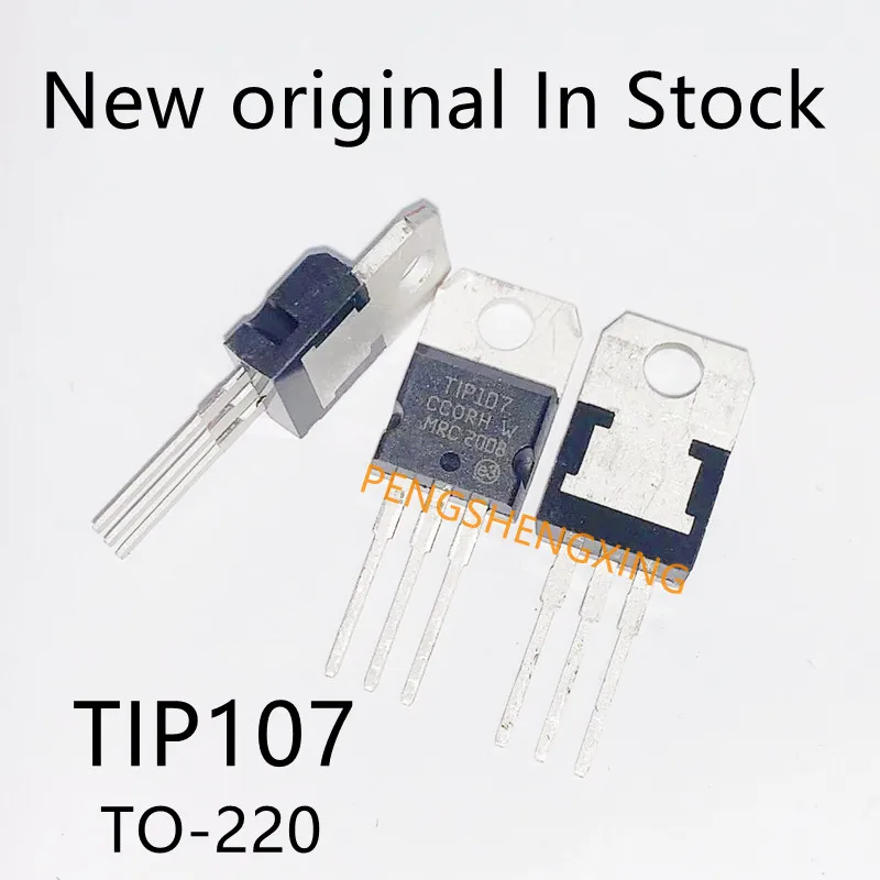 10 قطعة/الوحدة 107 PNP TIP107 P107 دارلينغتون الترانزستور TO-220 جديد الأصلي بقعة hot البيع