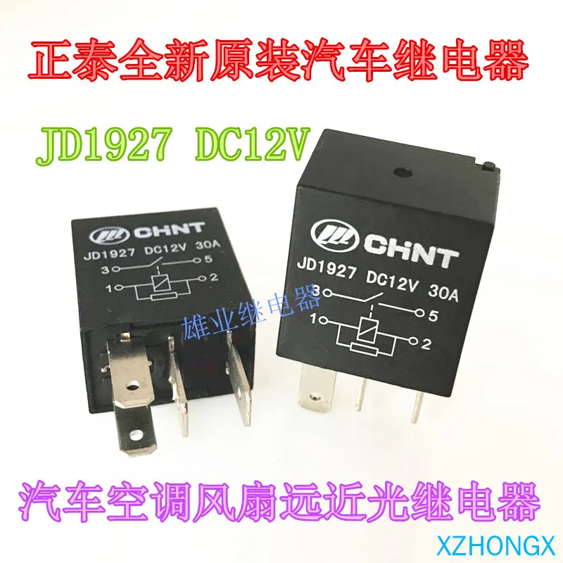 JD1927A Dc12V 30A 4 핀