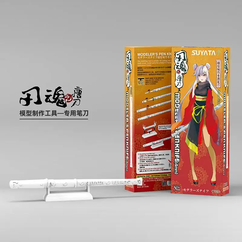 Suyata CT-001 Tang Knife of Blade Soul MODELER’S PEN KNIFE