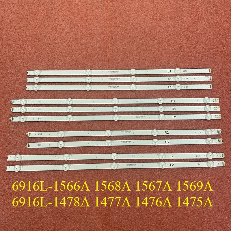 

10pcs/set LED bar for TV 47 V14 DR R1 L1 R2 L2 47LA6300 47PFH6309 47PFK6309 LC470DUN PG P1 6916L-1566A 1568A 1567A 1569A