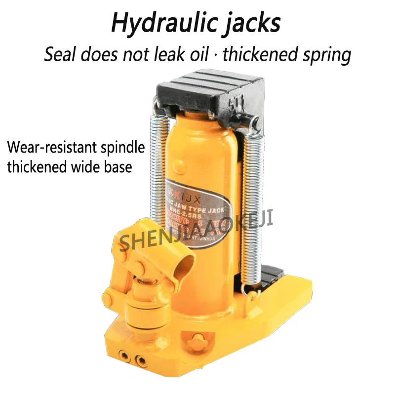 Claw Hydraulic Jack Hydraulic Jack MHC5T Hydraulic Lifting Machine Hook Jack Bold Spring No Oil Leakage Top Load 5T 1pc