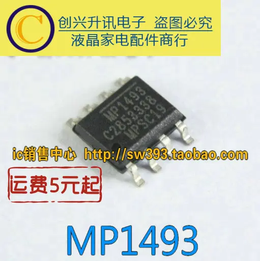 (5 pezzi) MP1493 MP1493DS SOP-8
