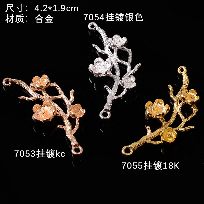 50pc 19*42MM Gold Color Leaf Branch Charm Wholesale Zinc Material Branch Connector for DIY Handmade Head Wedding Jewelry