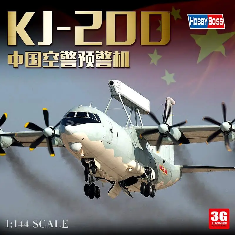 

Hobbyboss model kit 83903 1/144 Scale Chinese KJ-200