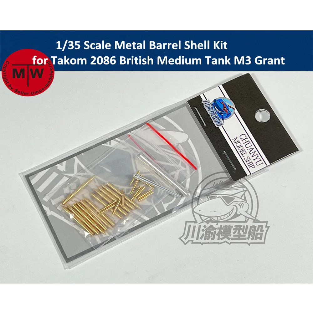 1/35 Scale Metal Barrel Shell Kit for Takom 2086 British Medium Tank M3 Grant Model #CYT086