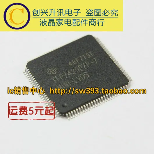 (2 pezzi) TFP7425PZP-6 TFP7425PZP-7 QFP