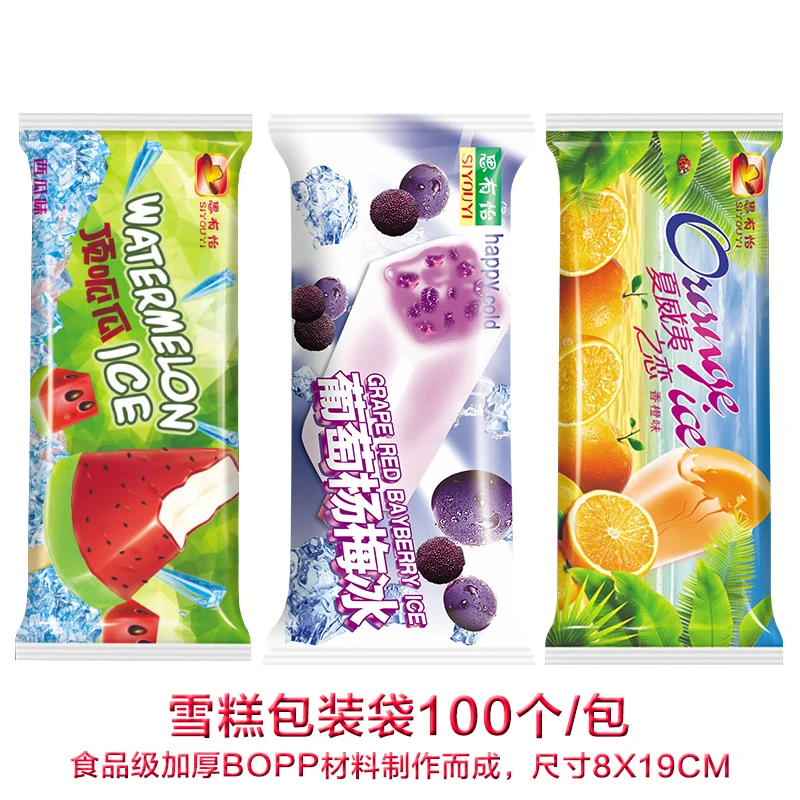 Hot Sale Ice Cream Package Bag Popsicle Colour Print Polybag Machine-Sealed Ice Lolly Pouch Milk Fruit Pudding 200pcs