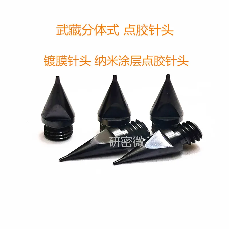 

Nano-coating coated dispensing needle Dispensing nozzle dispensing head split nozzle