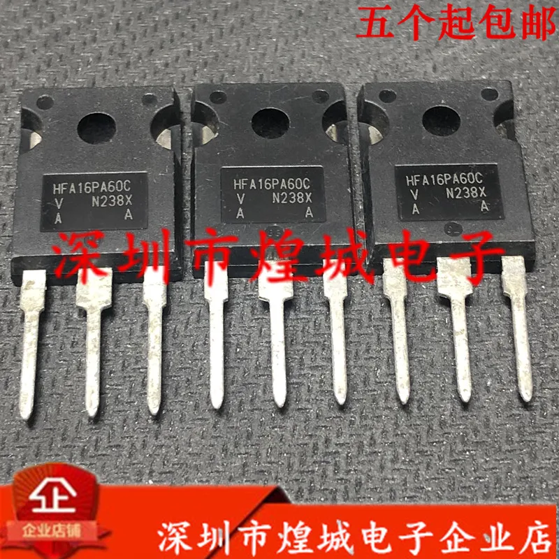 

10PCS HFA16PA60C TO-247 600V 16A 5