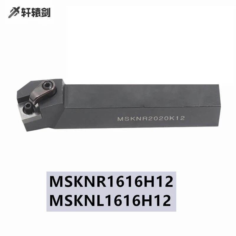 1PC Lathe Arbor MSKNR 1616H12 MSKNL1616H12  Machining Tool External Turning Holder Lathe Bar Turning Holder SNMG Carbide Inserts