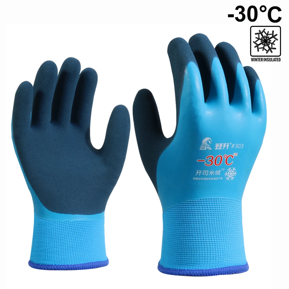 -30 Degrees Fishing Work Gloves Cold-proof Thermal Cold Storage Anti-freeze Unisex Wear Windproof Low Temperature Outdoor Sport