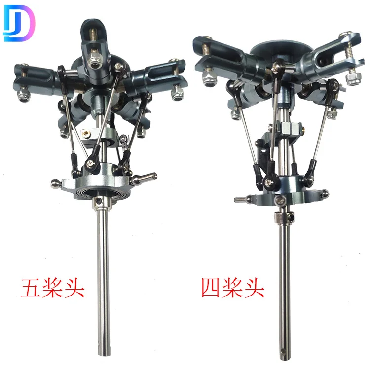 

RChelicopter 3 Blades & 4 Blades &5 Blades Main Rotor Head for Align Trex 450 PRO DFC 450 Helicopter 5MM Shaft