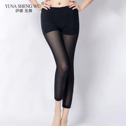 Abiti da allenamento orientali Leggings da ballo da donna gonne pantaloni elastici a vita media filato netto danza del ventre pratica pantaloni da indossare