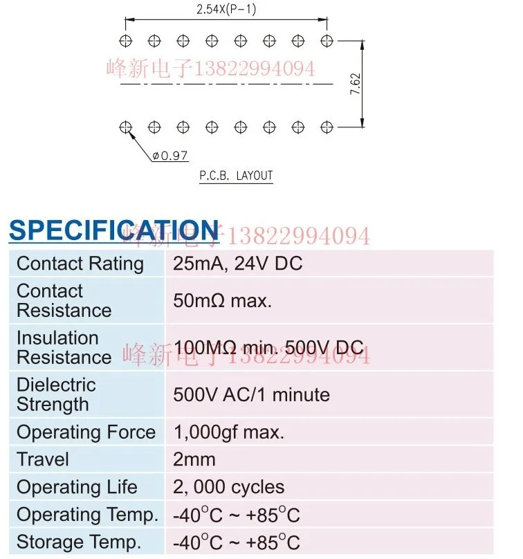 Interruptor de código de discagem de 6p 6-bit, 2 peças