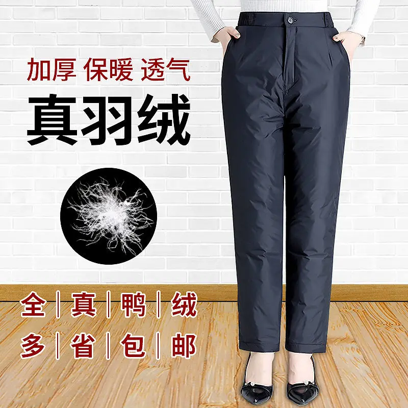 Women Down Pants Wear Middle-aged Elderly Fashion To Keep Warm 2023 New Thick Winter Men And Women Same Style Duck Down PantsC4