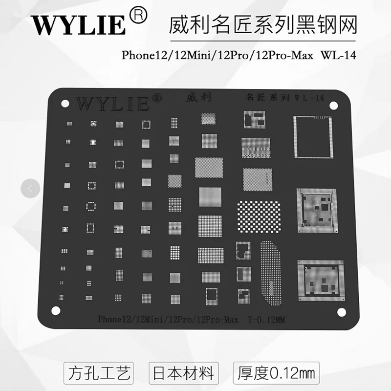 Wylie BGA Reballing Stencil para iphone 13 12 11 Pro Mini 5S 6 6S 6sp 7 8 8P Plus X XS Max XR A7-A15 CPU RAM Power Nand Chip IC