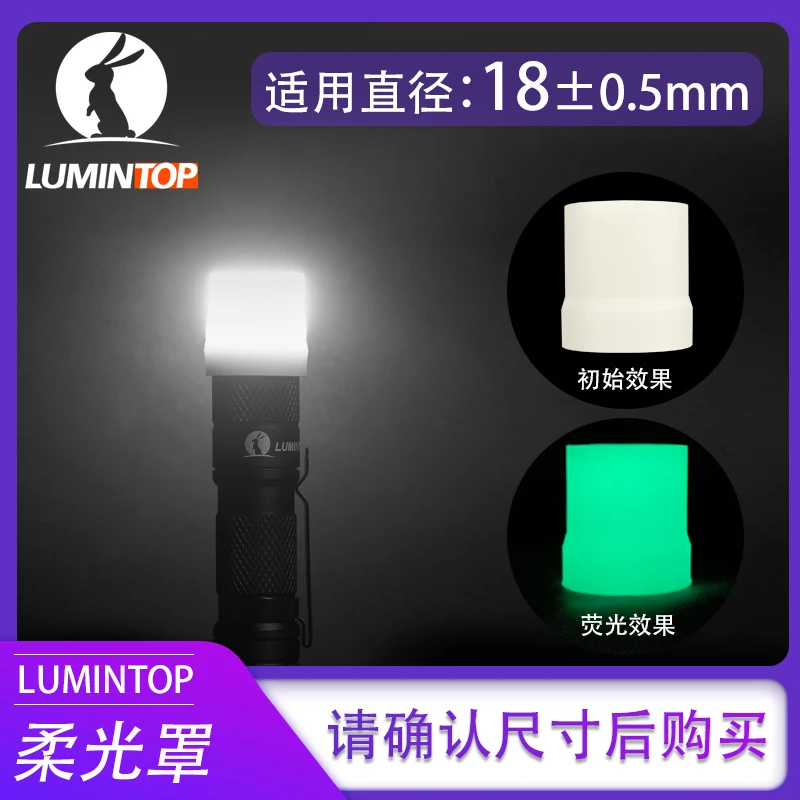 Lumintop Flashlight diffuser for size 18mm and 14mm and 28mm 35mm 41mm 46mm lots of size soft diffuser