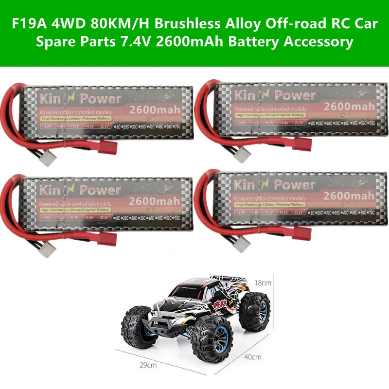 F19A 4WD 80KM/H Brushless Alloy RC Car Spare Parts 7.4V 2600mAh Battery Accessories For F19A Alloy Hydraulic Shockproof RC Buggy