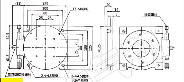 R Axis RS125-L 125MM Manual 360 Degree Rotary Sliding Table Micrometer Precision Displacement Angle Adjust Platform Optical