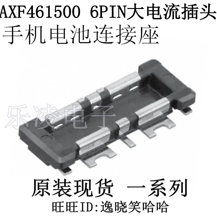 

Бесплатная доставка AXF461500 6PIN 6P FPC 10 шт.