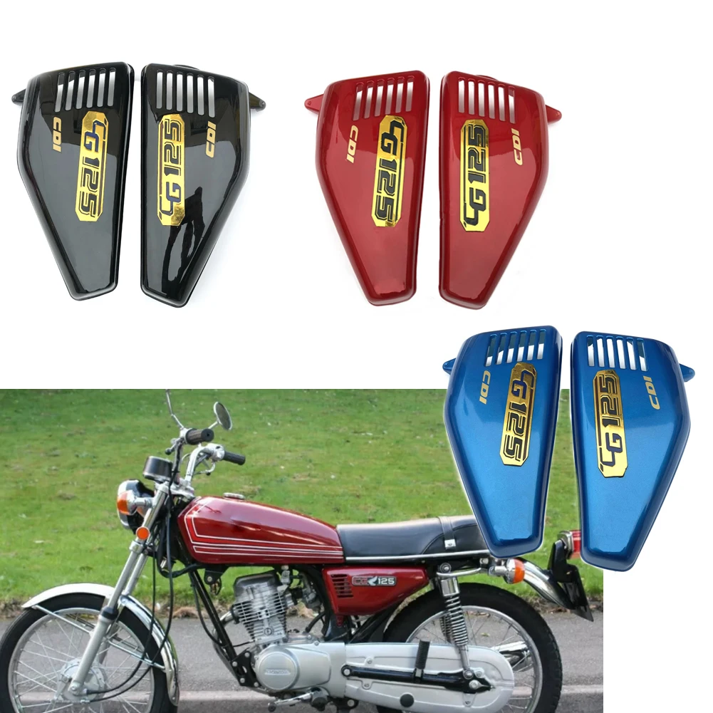 Peças de motocicleta para quadro de carenagem, tampas laterais, painéis de bateria e ferramentas para honda lifan cg125 zj125 1 par