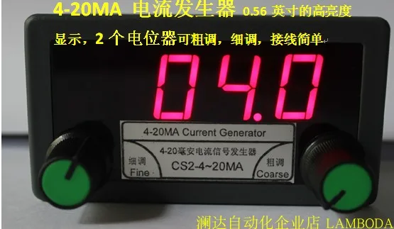 Gêmeos de ajuste de potenciômetro duplo, saída digital, gerador de sinal de fonte de corrente, alta precisão, caixa