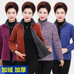 Middle-aged women Stand-collar Polar fleece Jacket Thick velvet Loose Casual Coat Warm Female Zipper Sweatshirts Outwear Tops